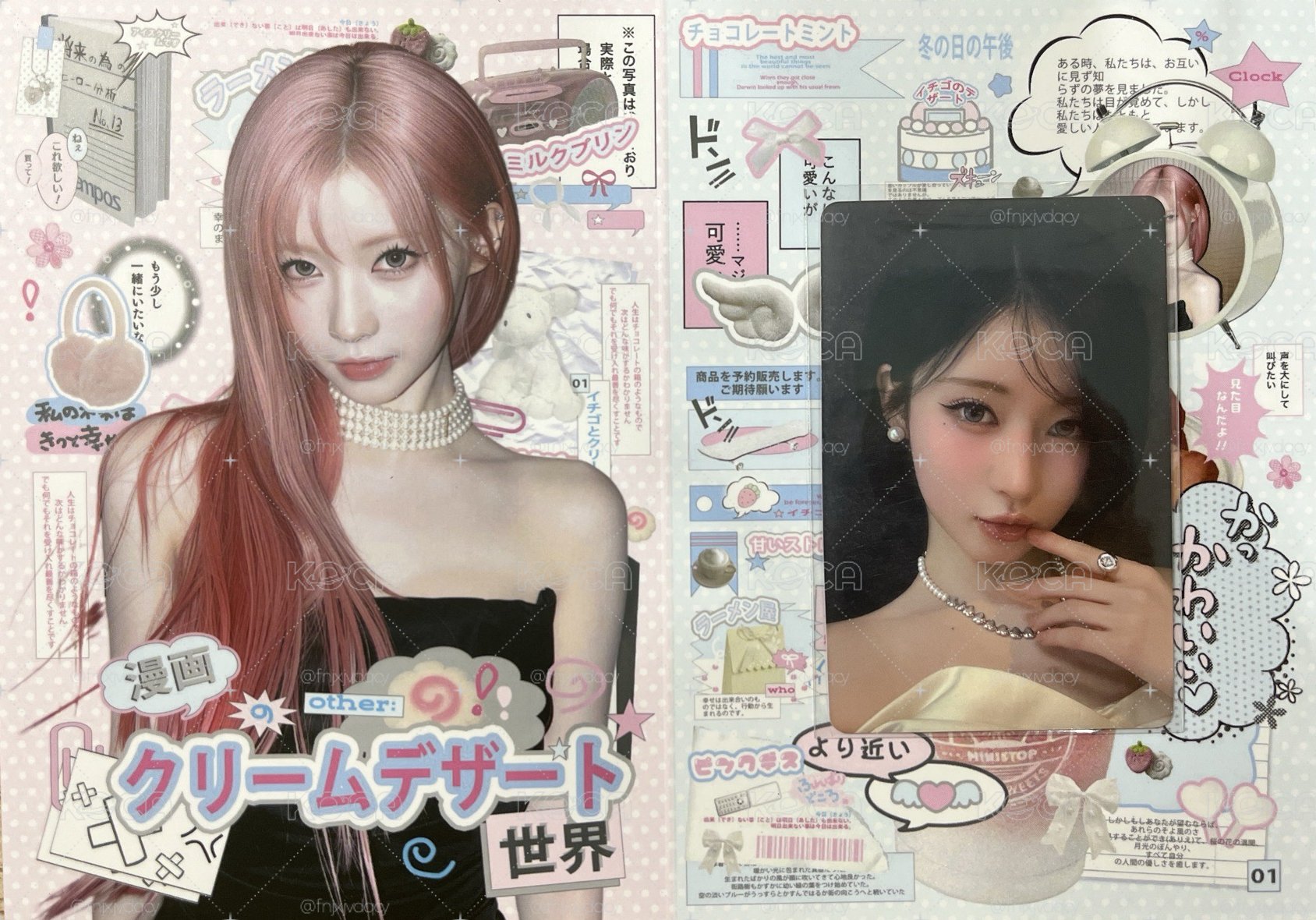 （快速競標）CHOOm ma幸運角