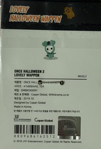 Mina ver.布貼別針