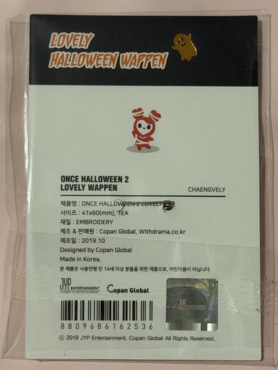 米彩 Halloween 布貼別針