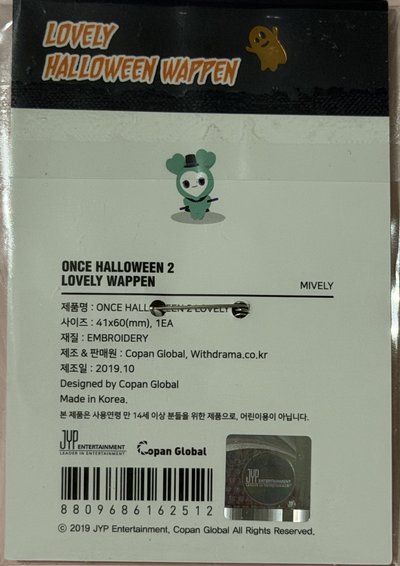 米彩 Halloween 布貼別針
