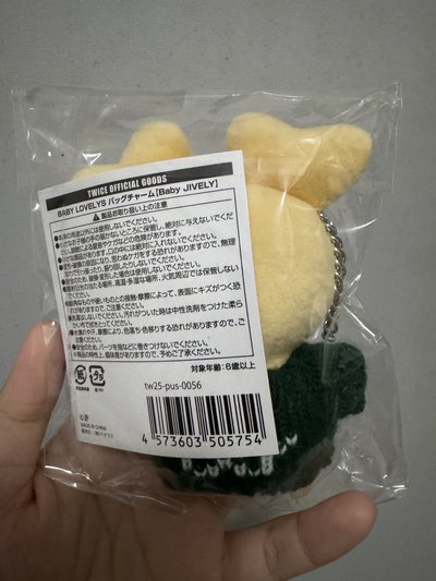 效冬日娃 全新未拆
