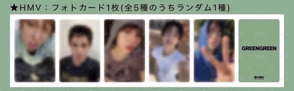 迷二hmv 