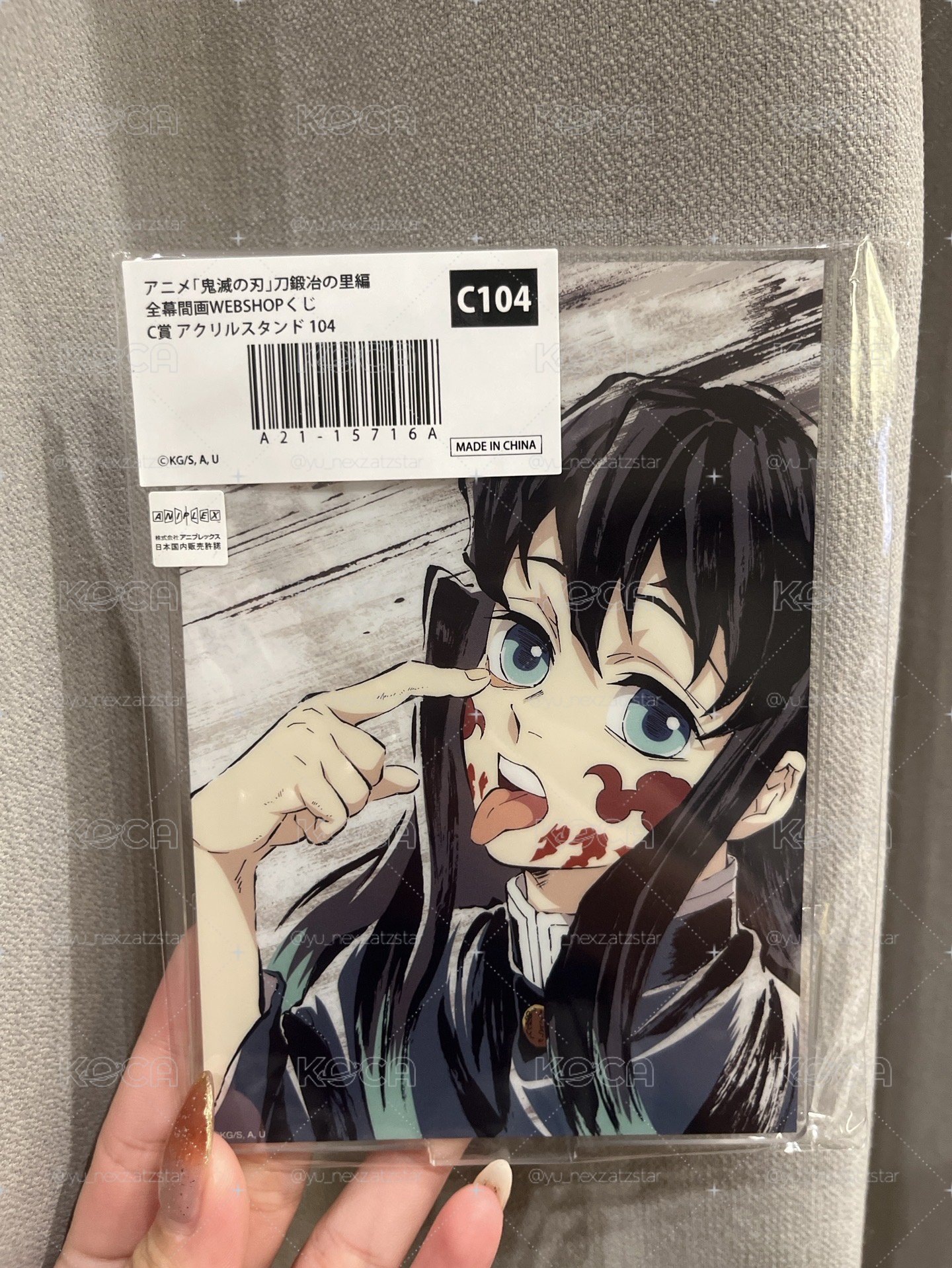 C104吐舌透抽賞立牌