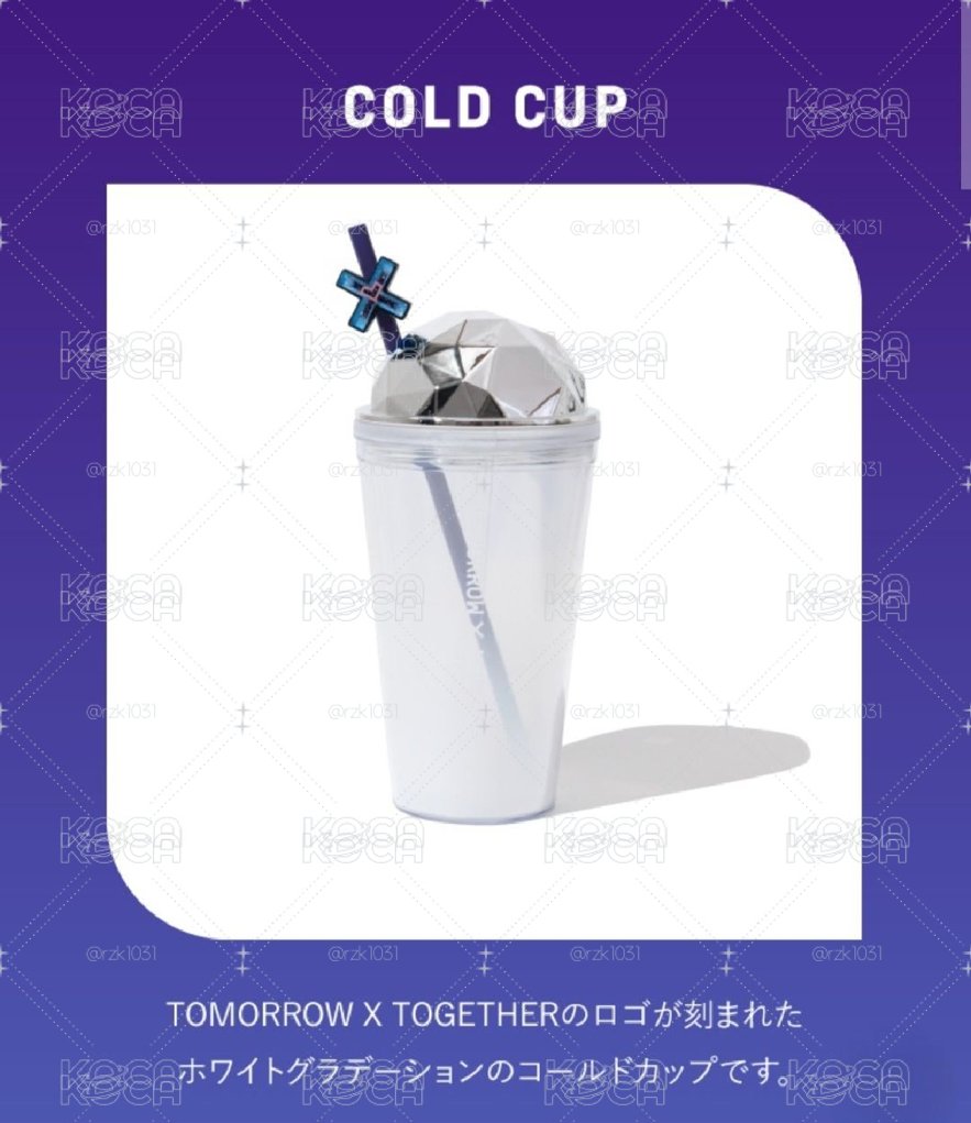 🧁freeze冷飲杯 原盒🈶無使用