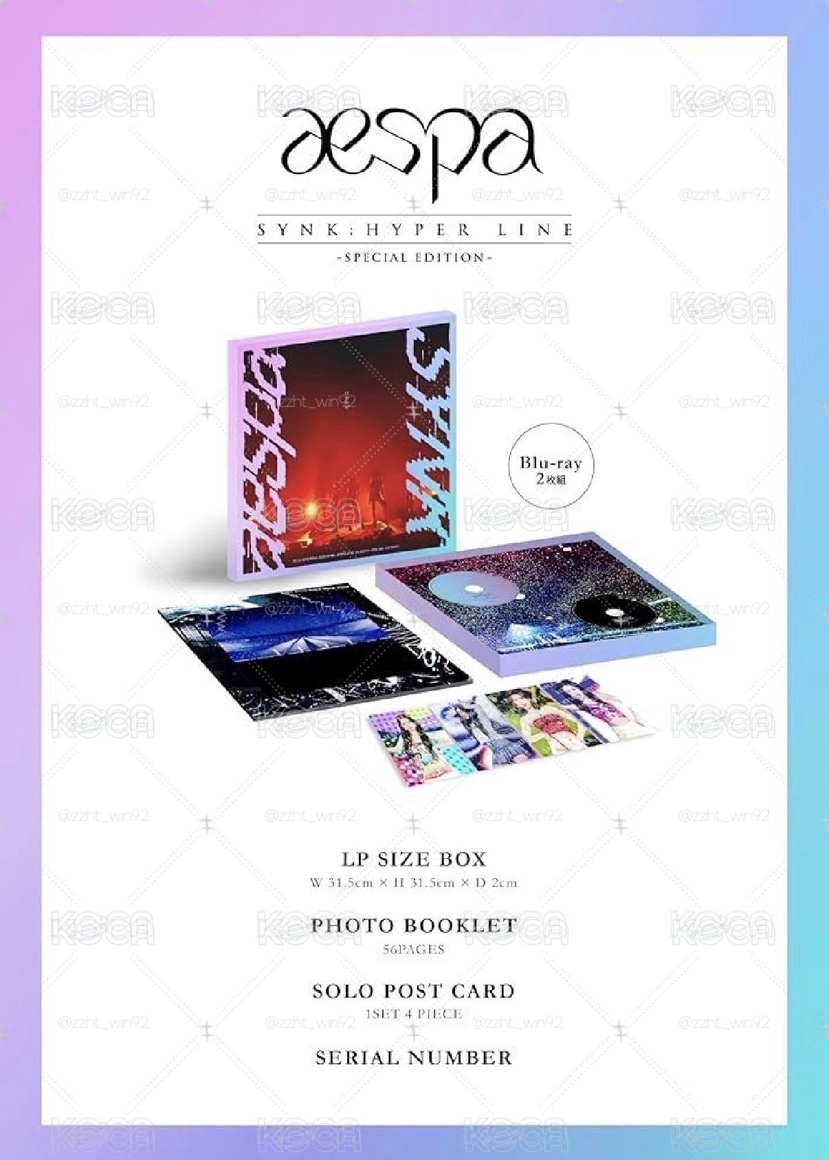 aespa 2023 一巡 東蛋DVD （一般）