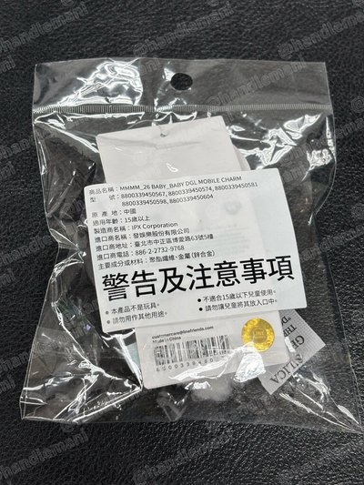 PLAVE MMMM BABY MOI 寶寶娃吊飾