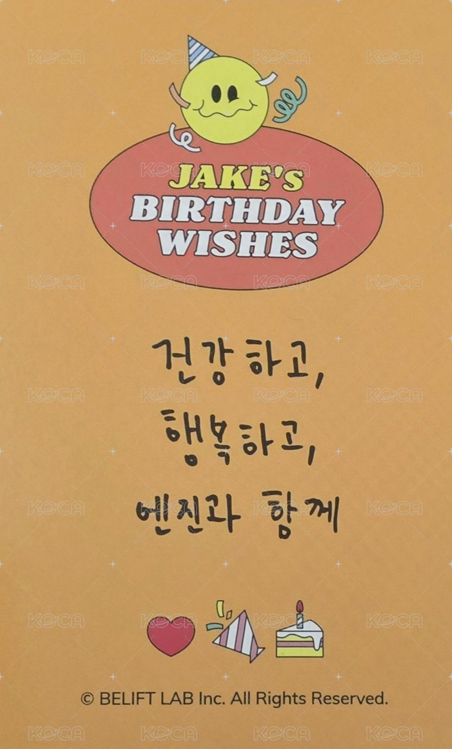 22生日禮 周邊卡 22年生日周邊卡包卡 背面