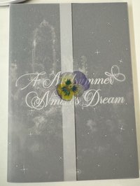 Forest空專