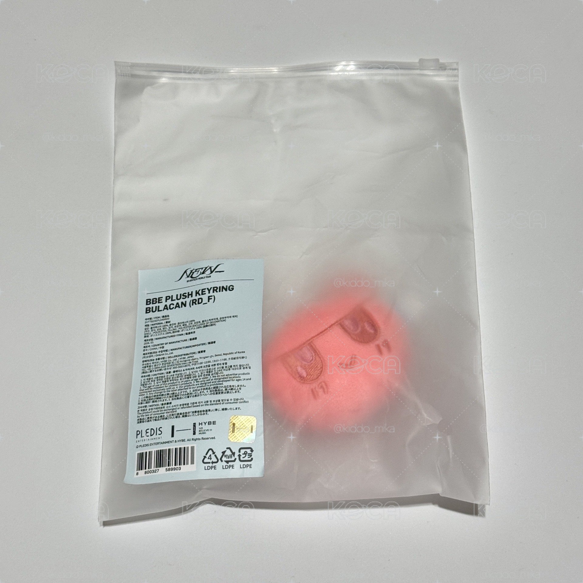 布拉干 蹦蹦 安可場購入