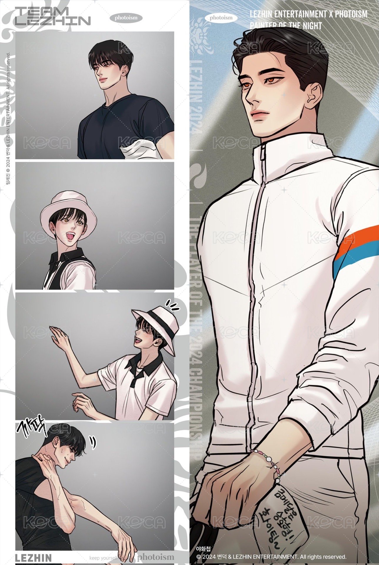 2024 TEAM LEZHIN 人生四格卡 / 拍貼  背面