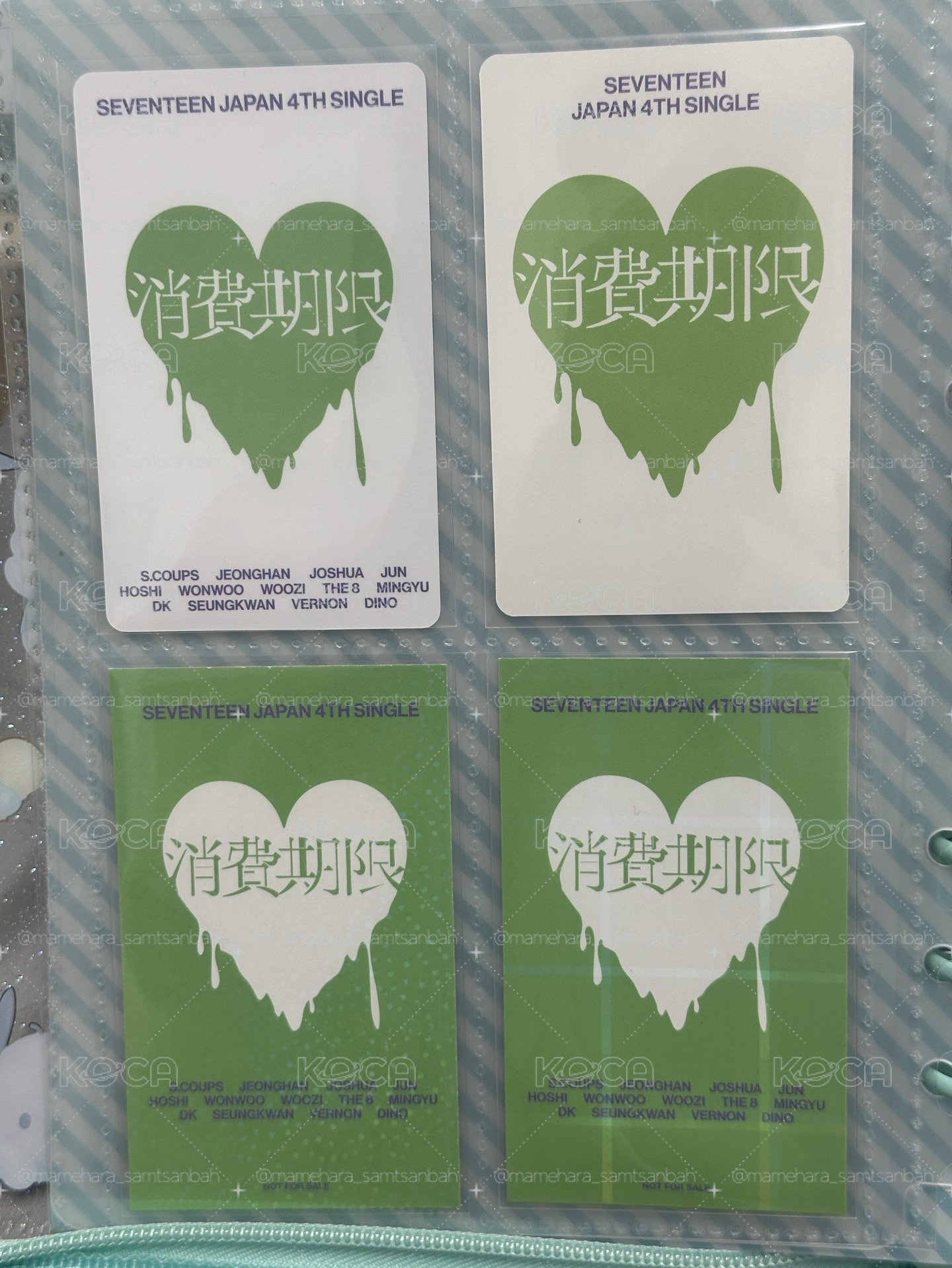 消費期限 藍衣奎
