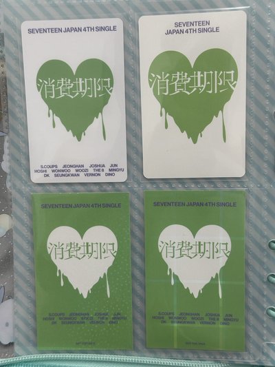 消費期限 藍衣奎