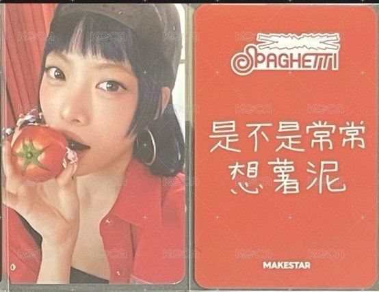 🟣ms台北簽售採