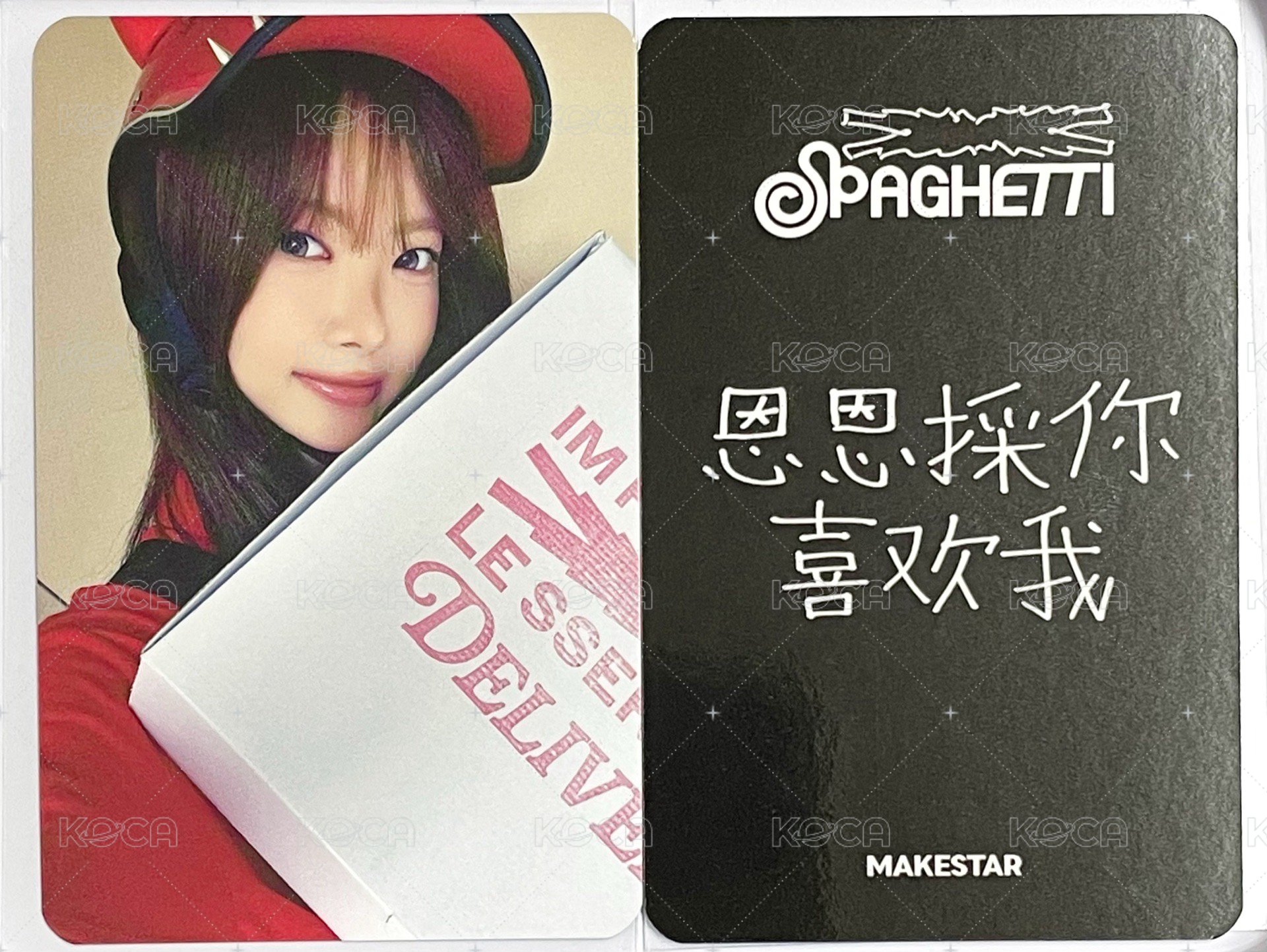 ms外送員中背