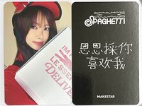 ms外送員中背