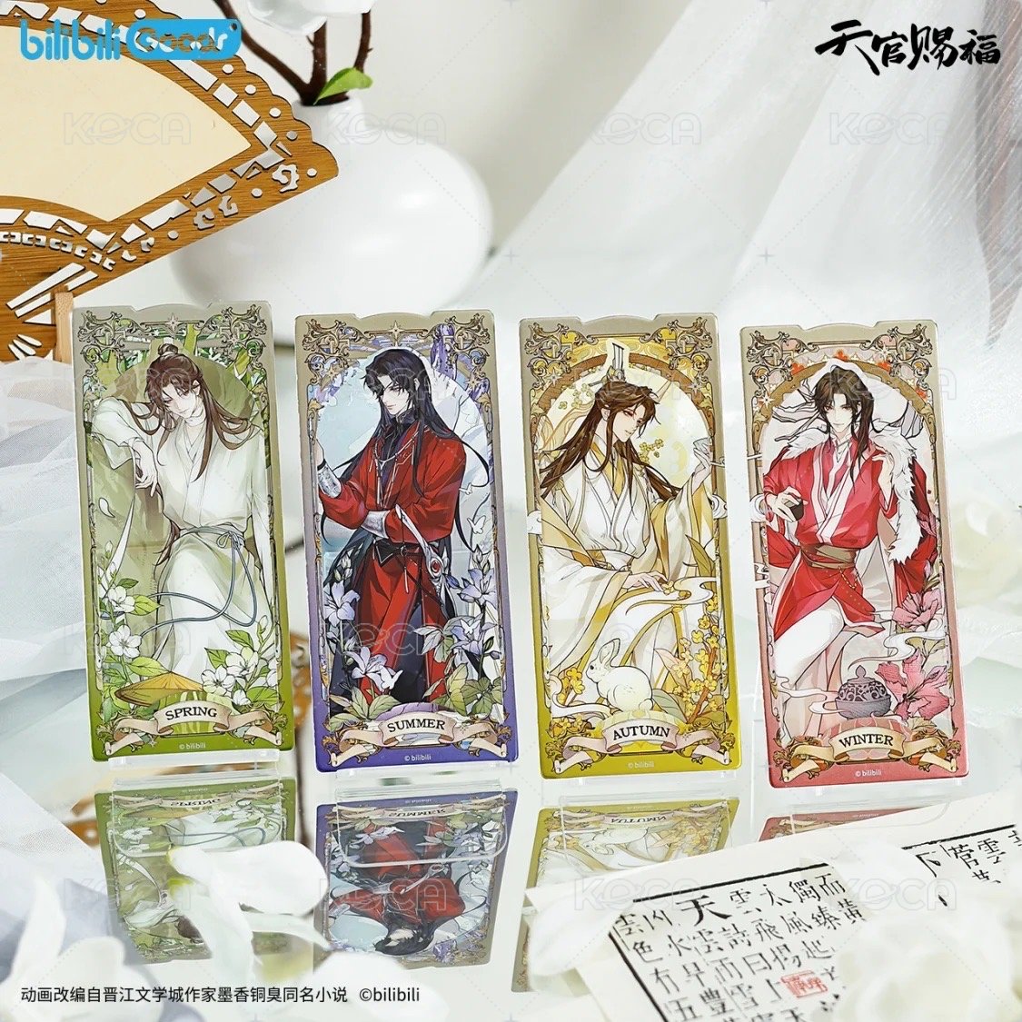 四時花令 相卡 紙夾相卡套組 背面
