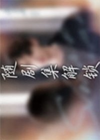 驕陽似我 追光而來 · 台詞卡 隨機卡 