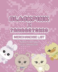 Tamagotchi 線下快閃店