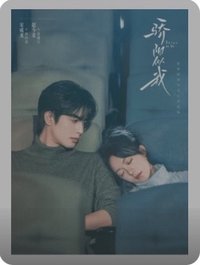 驕陽似我 森中晨曦 · 海報卡 隨機卡 