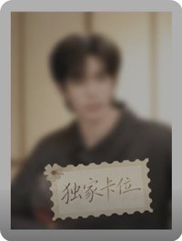 驕陽似我 絢爛篇章 · LOGO卡 隨機卡 