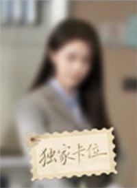 驕陽似我 絢爛篇章 · LOGO卡 隨機卡 
