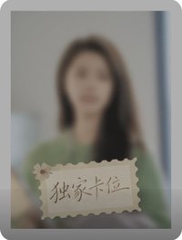 驕陽似我 絢爛篇章 · LOGO卡 隨機卡 