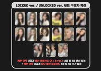 迷八 K-pop together lucky draw