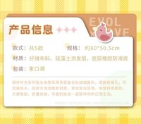 吸水地墊