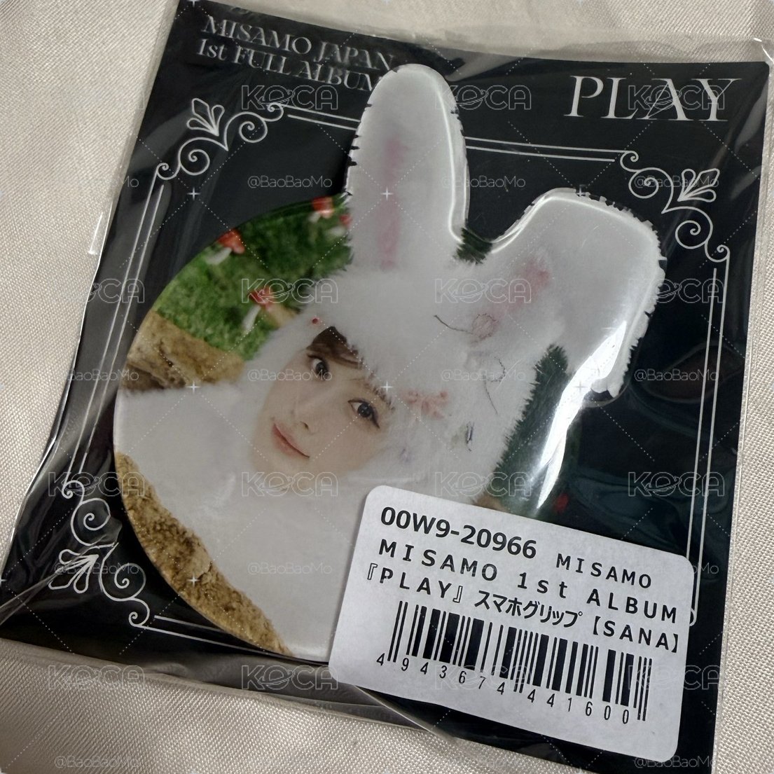 超可愛兔兔紗支架