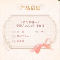 海報
