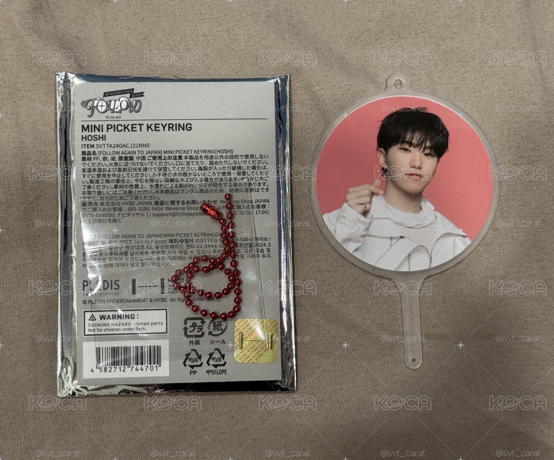 SEVENTEEN Follow Again Japan 日巡周邊 小扇 HOSHI 比心款 