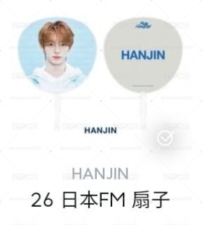 ℍ𝕒𝕟𝕛𝕚𝕟 26 日本'FM 大扇