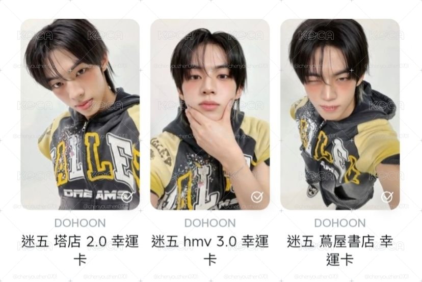 𝔻𝕠𝕙𝕠𝕠𝕟 Mini5 塔店+hmv+tsu 幸運卡