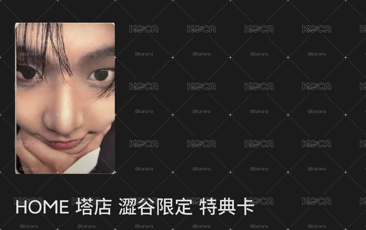 宰鉉塔店快閃