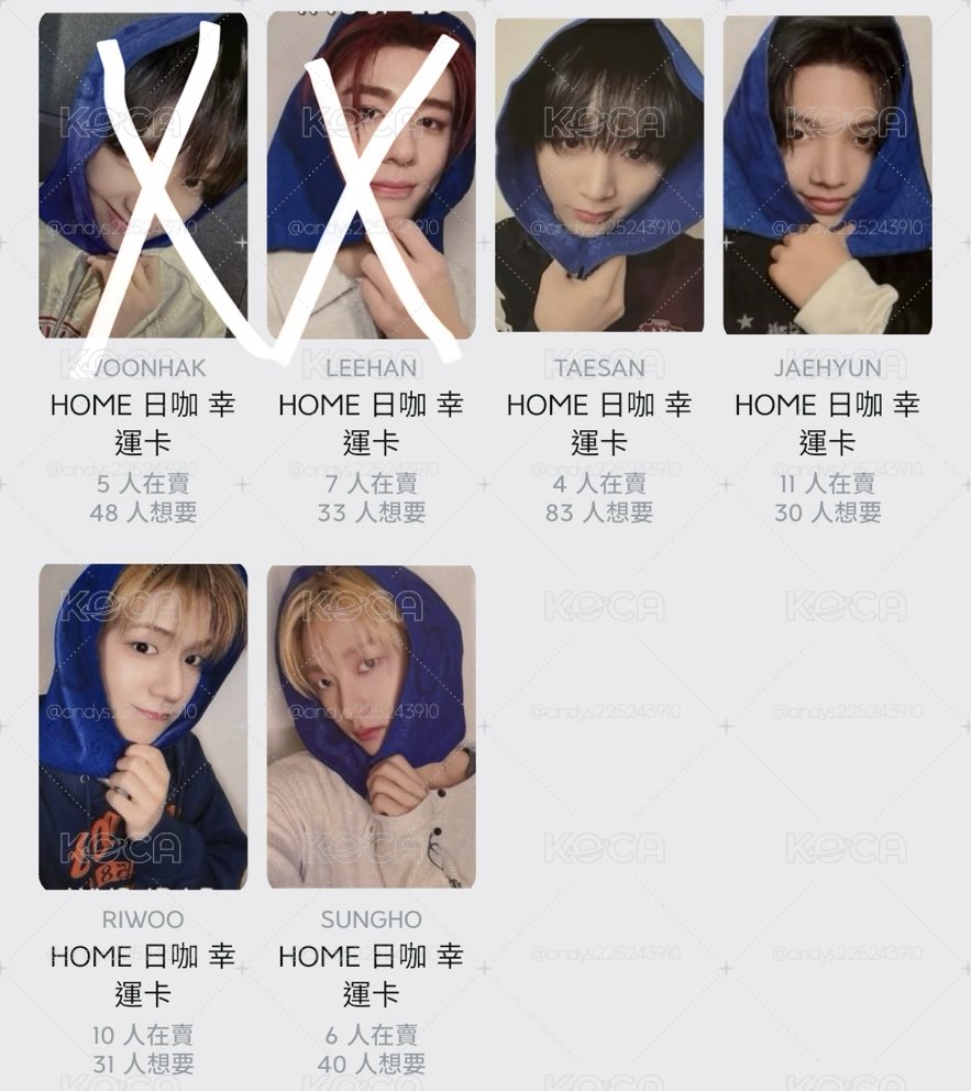 boynextdoor 日咖幸運卡頭巾特典