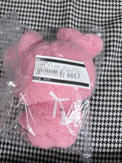【現貨】twice baby lovelys gigo sana 定延 志效 娜璉 Mina 娃娃