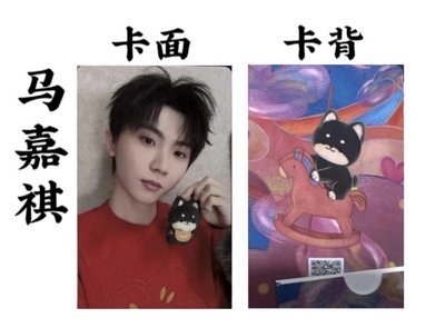 好朋友單人娃卡