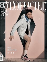 時裝男士四月封面 2025