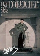 時裝男士四月封面 A版 雜誌卡  背面