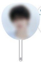 2026飯咪 扇子 