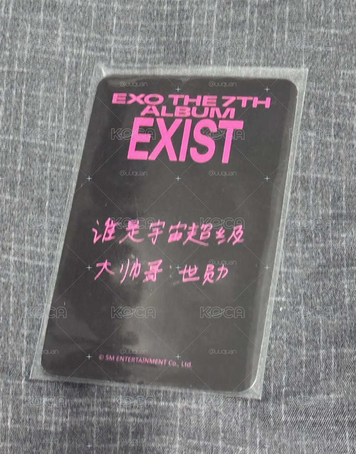 勳卡中文卡背
