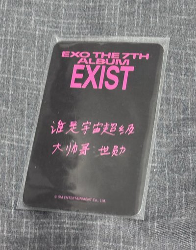勳卡中文卡背