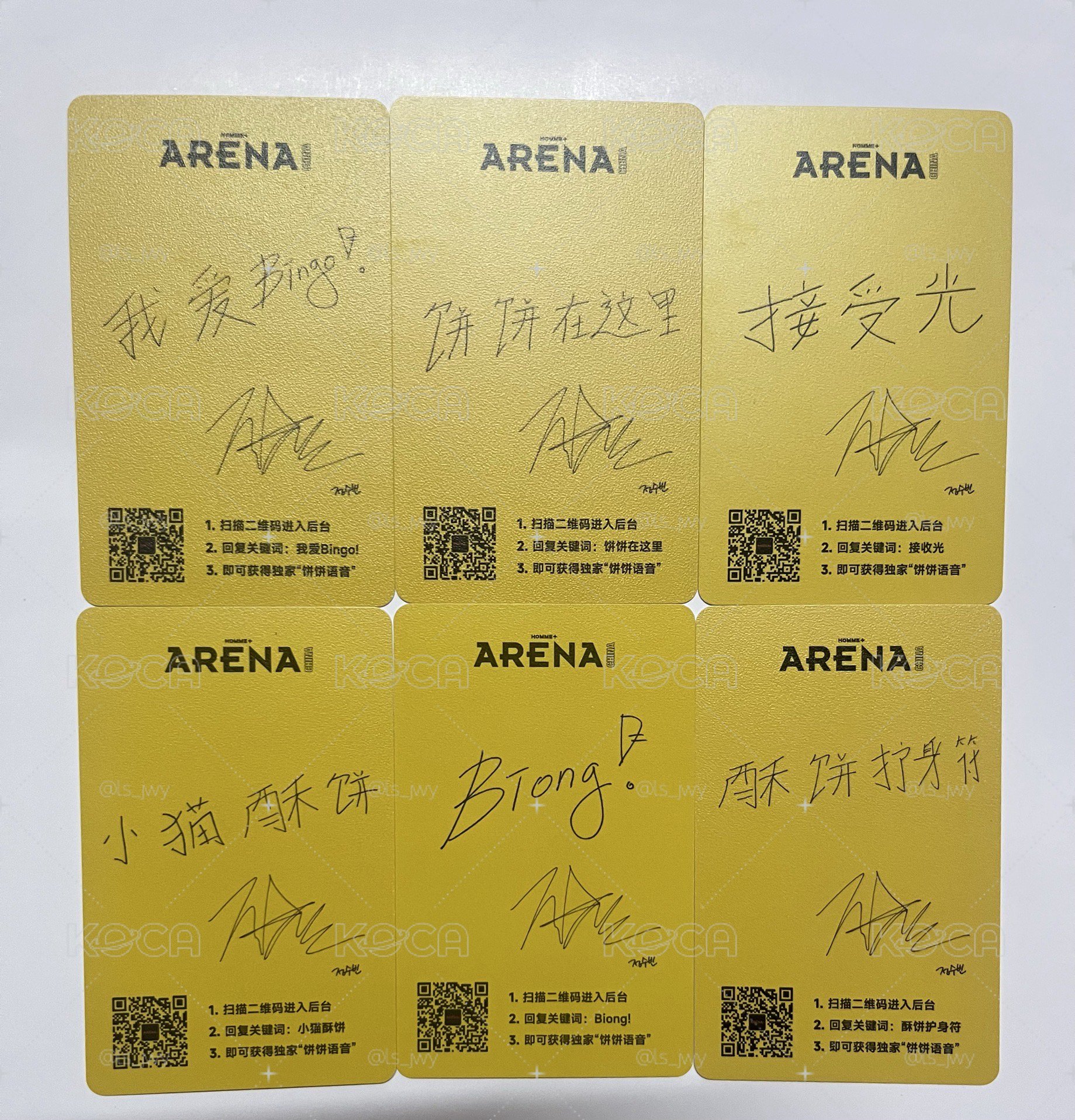 鄭受彬 arena首封雜誌 全新含小卡海報