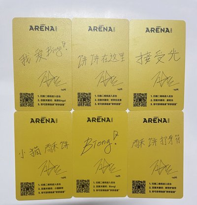 鄭受彬 arena首封雜誌 全新含小卡海報
