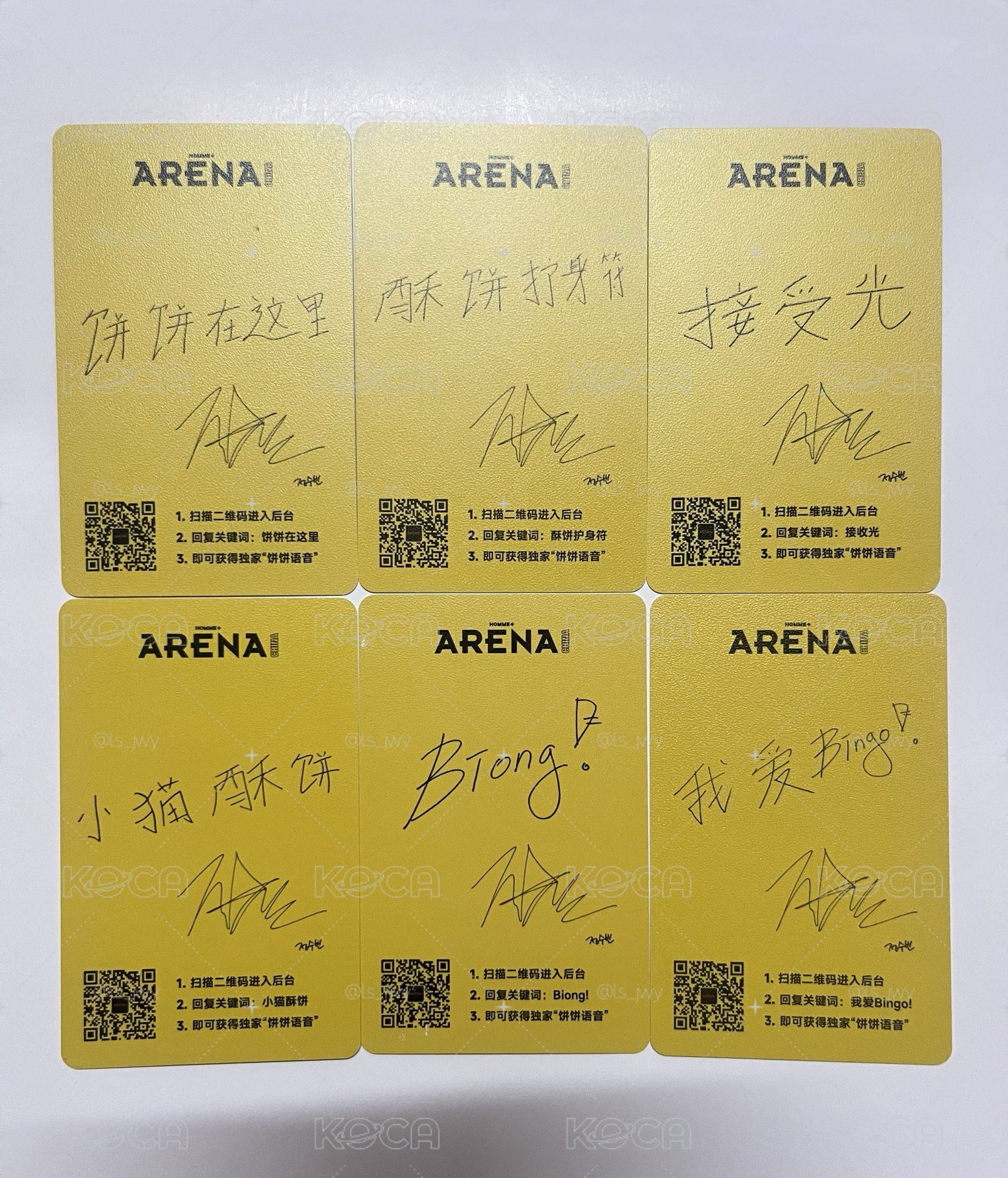 鄭受彬 arena首封雜誌 全新含小卡海報
