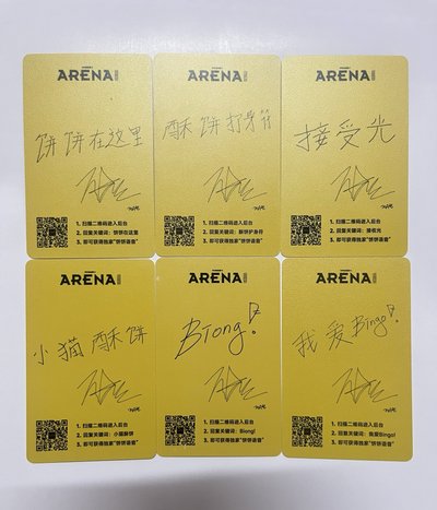 鄭受彬 arena首封雜誌 全新含小卡海報