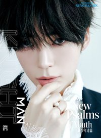 KNIGHT 雜誌 A版