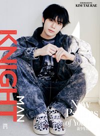 KNIGHT 雜誌 D版