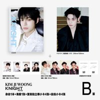 KNIGHT B版 金地雄