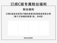 C版 石友铉